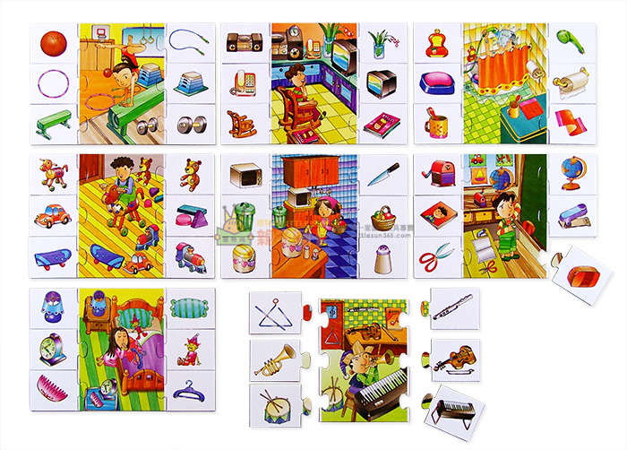 理特尚,小王子學習系列,找找看看,益智教具分類,收拾玩具,收拾,圖形辨識,兒童的空間認知,
