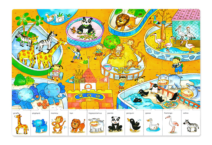 快樂寶盒認知學習繪本圖卡ZOO動物園